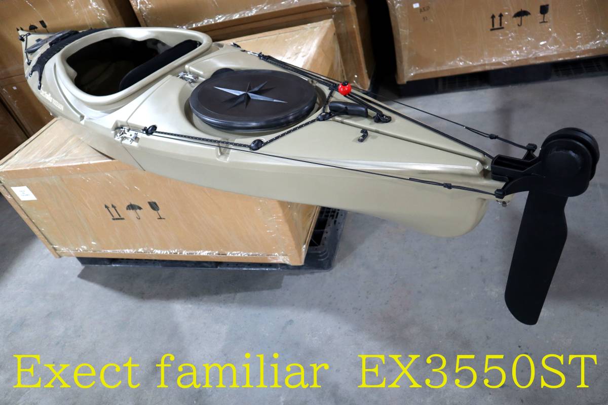 EX3550ST 3ピースカヤック 2名乗車のN-VANへもラクラク