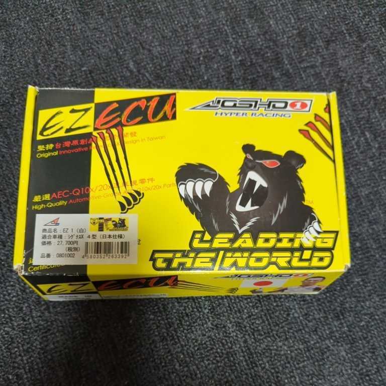 Josho1】EZ ECU EZ1（白）/インジェクションコントローラー☆ヤマハ