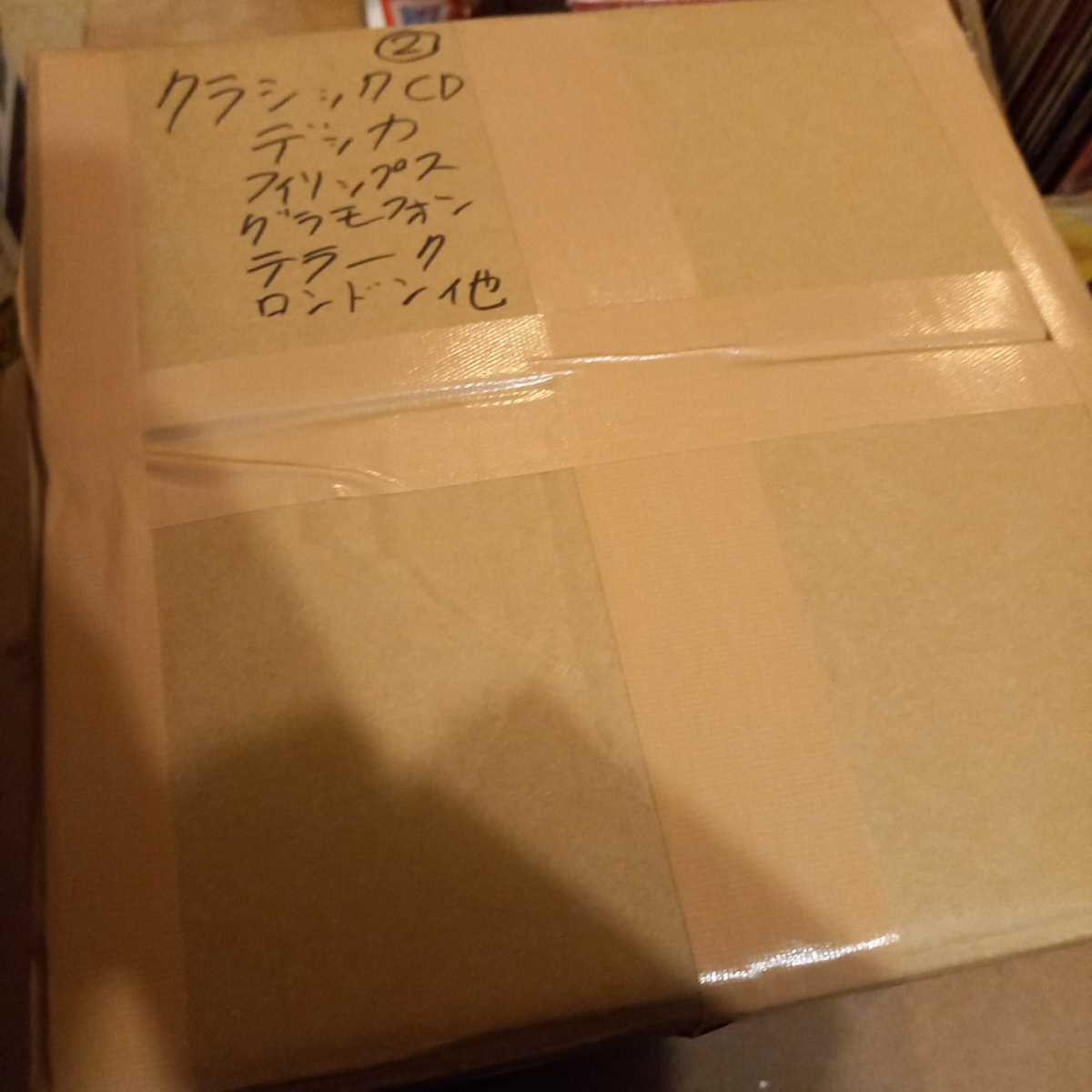 CD - 大量 0401 まとめ売り 大量セット 未検品 邦楽やオーケストラ