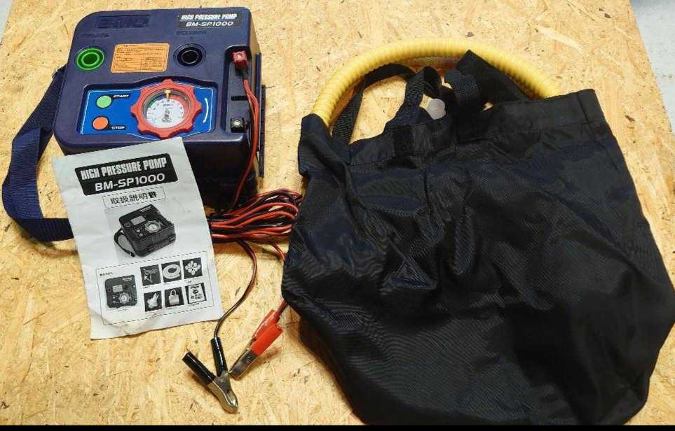 ★BMO BM-SP1000 ハイプレッシャーポンプ 12V 中古動作品★