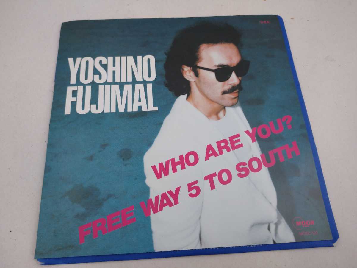 芳野藤丸 FUJIMARU Yoshino レコード | アルバム 2タイトル AB