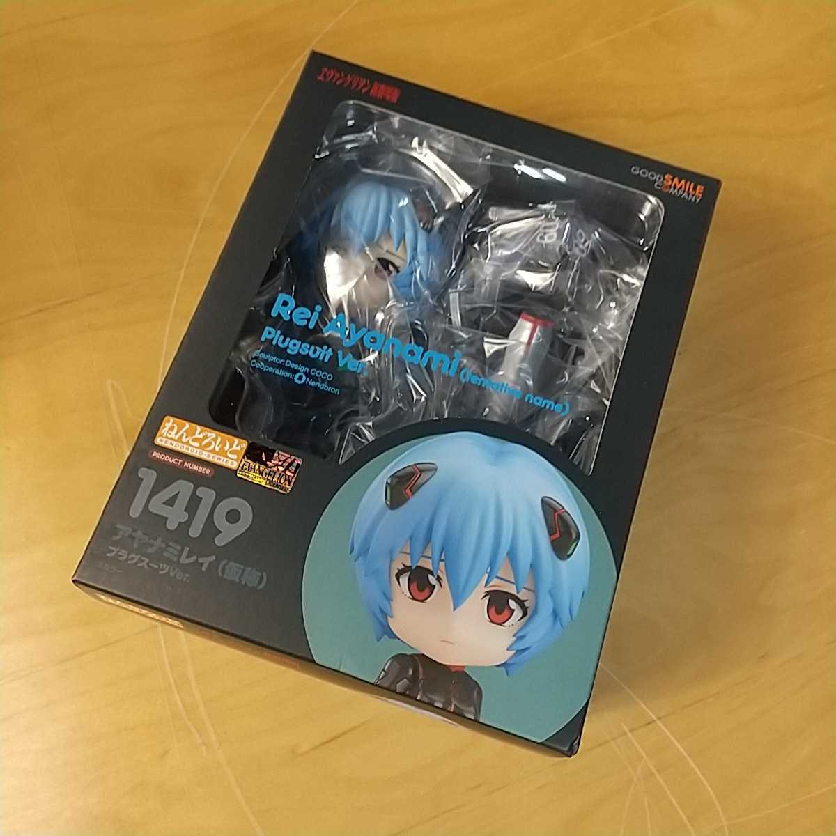 u040 ねんどろいど 1419 アヤナミレイ 仮称 プラグスーツ ver 