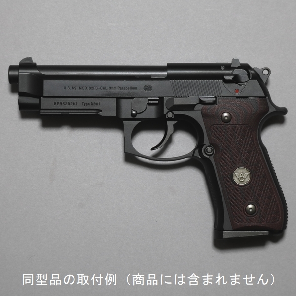 東京マルイ M9A1 Wilson 92G風カスタム VZ Grips G10 VZ グリップ 各社