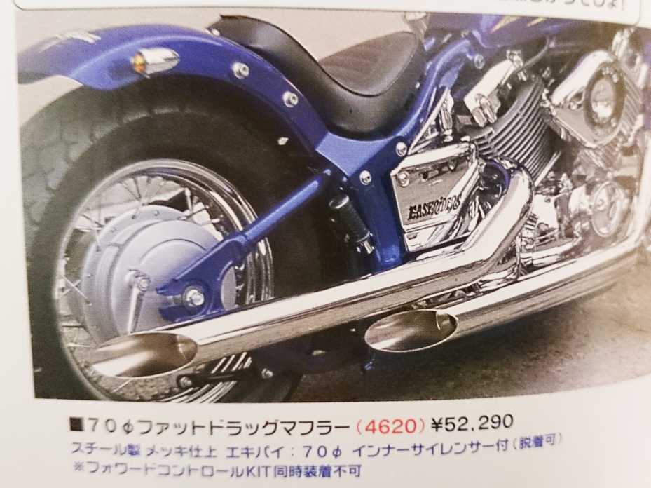 人気☆レア☆音良☆完品☆廃盤】ドラッグスター400・クラシック 人気☆レア☆音良☆完品☆廃盤】ドラッグスター400・クラシック