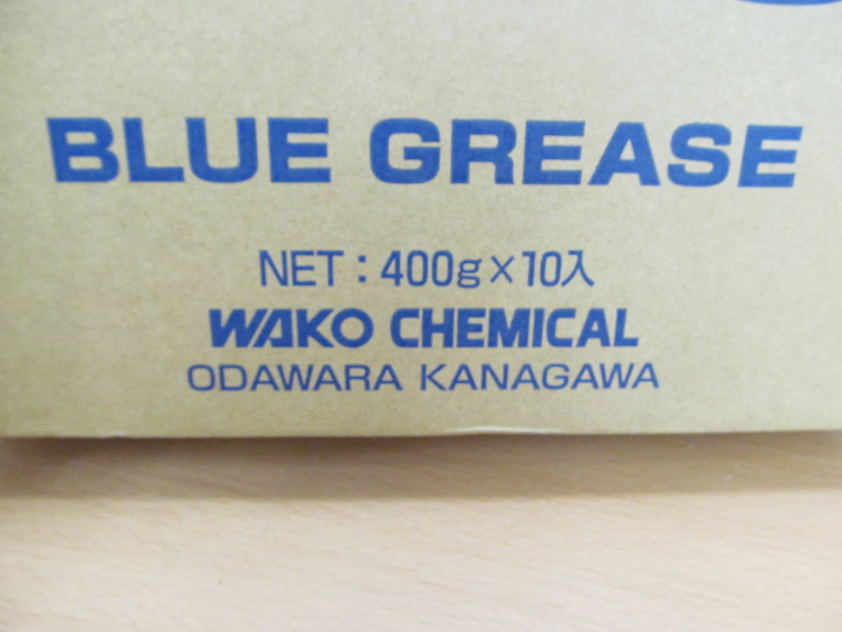 新品 ワコーズ BLG-U グリース 400g×10入 2箱 20本セット 耐熱（WAKOS 