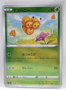 ミツハニーの値段と価格推移は 212件の売買情報を集計したミツハニーの価格や価値の推移データを公開