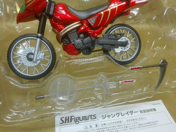 S.H.フィギュアーツ ジャングレイダー 仮面ライダーアマゾンズ ジャン レビュー NATIONS TAMASHII | トイハコ 未開封 - 中古M▽バンダイ 塗装済み可動フィギュア ABS&amp;PVC&amp;ダイキャスト製 販促アイテム S.H.フィギュ