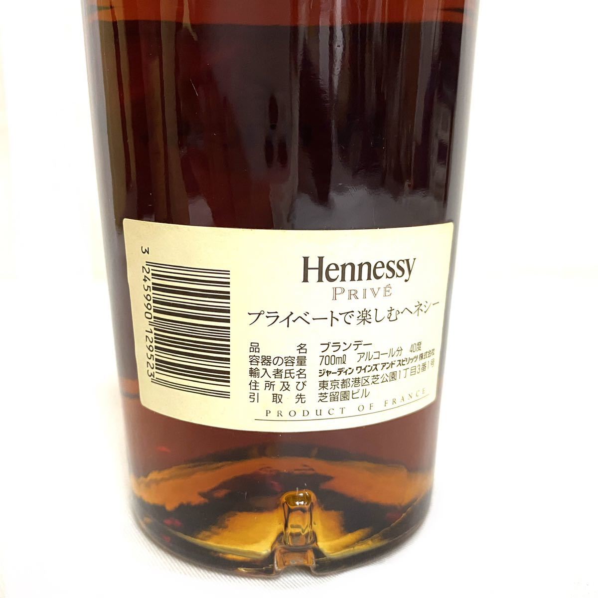 新品未開封 Hennessy Prive コニャック 700ml 未開栓 HENNESSY PRIVE ヘネシー プリヴェ コニャック ブランデー