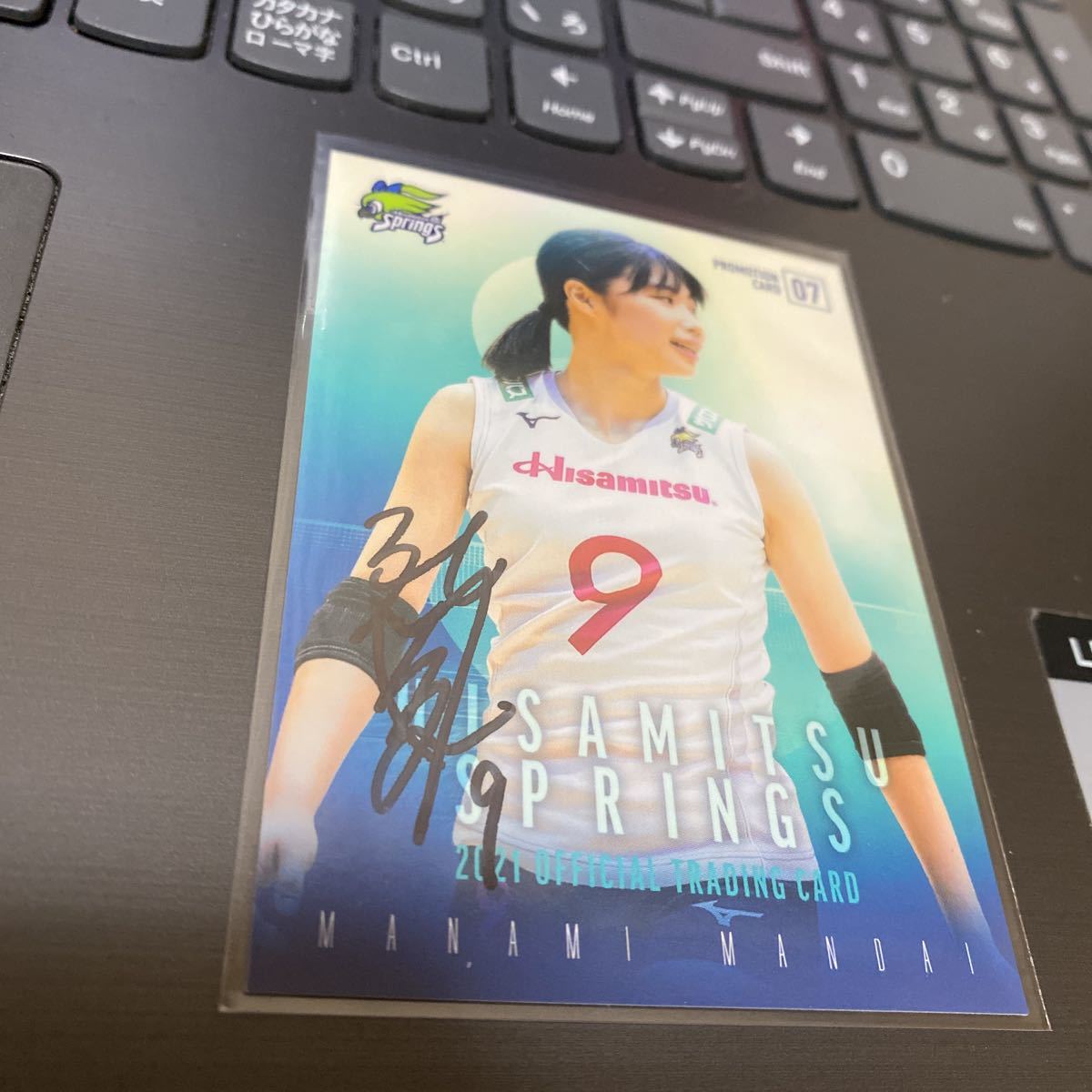 試合会場購入特典 2021 久光スプリングス 万代真奈美 直筆サイン v