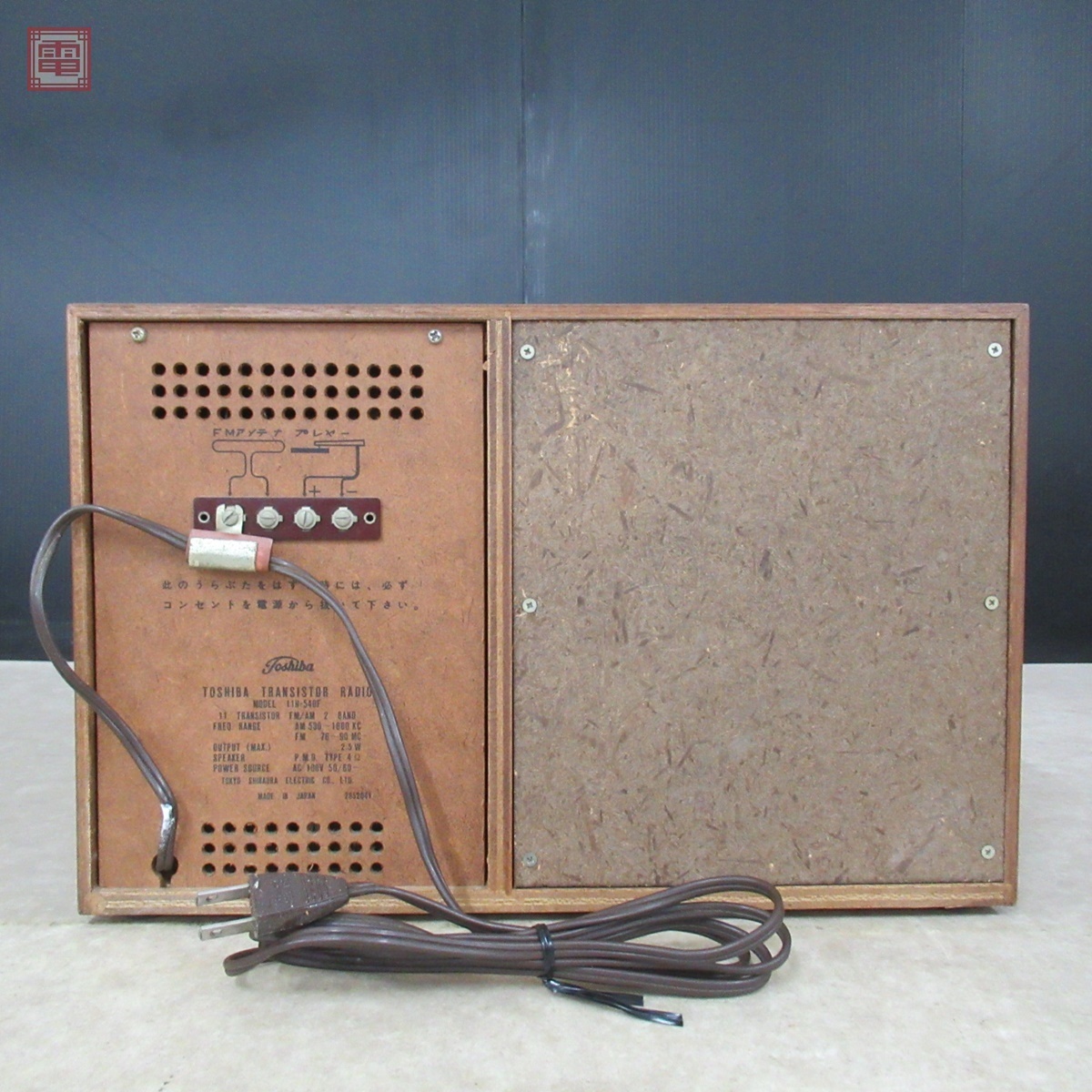 東芝/TOSHIBA トランジスタラジオ 11H-540F TRANSISTOR RADIO 60年代
