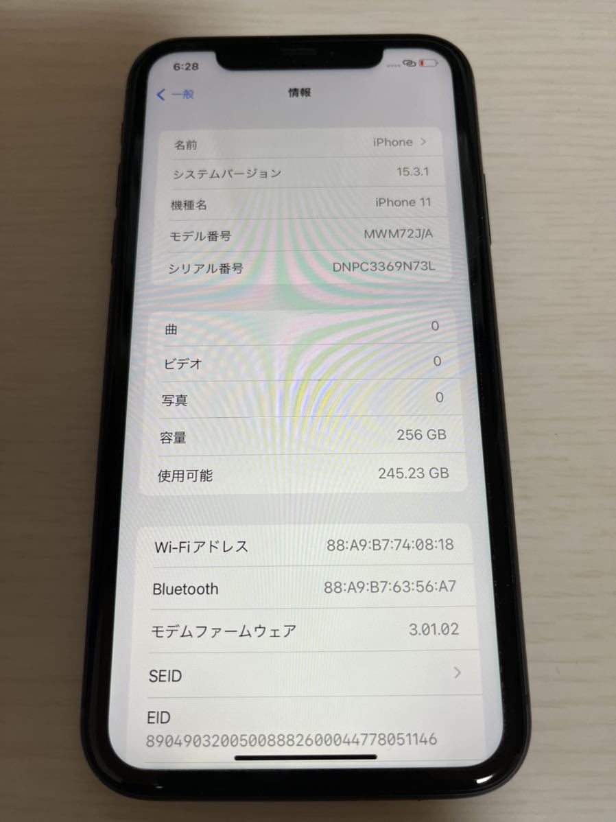 ソフトバンク　iPhone11 256GB ブラック　iOS15.3.1 本体のみ　SIMロックありBLACK ブラック 256GB iPhone11 &frasl;MWM72J&frasl;A 、softbankiPhone11 ゴールド