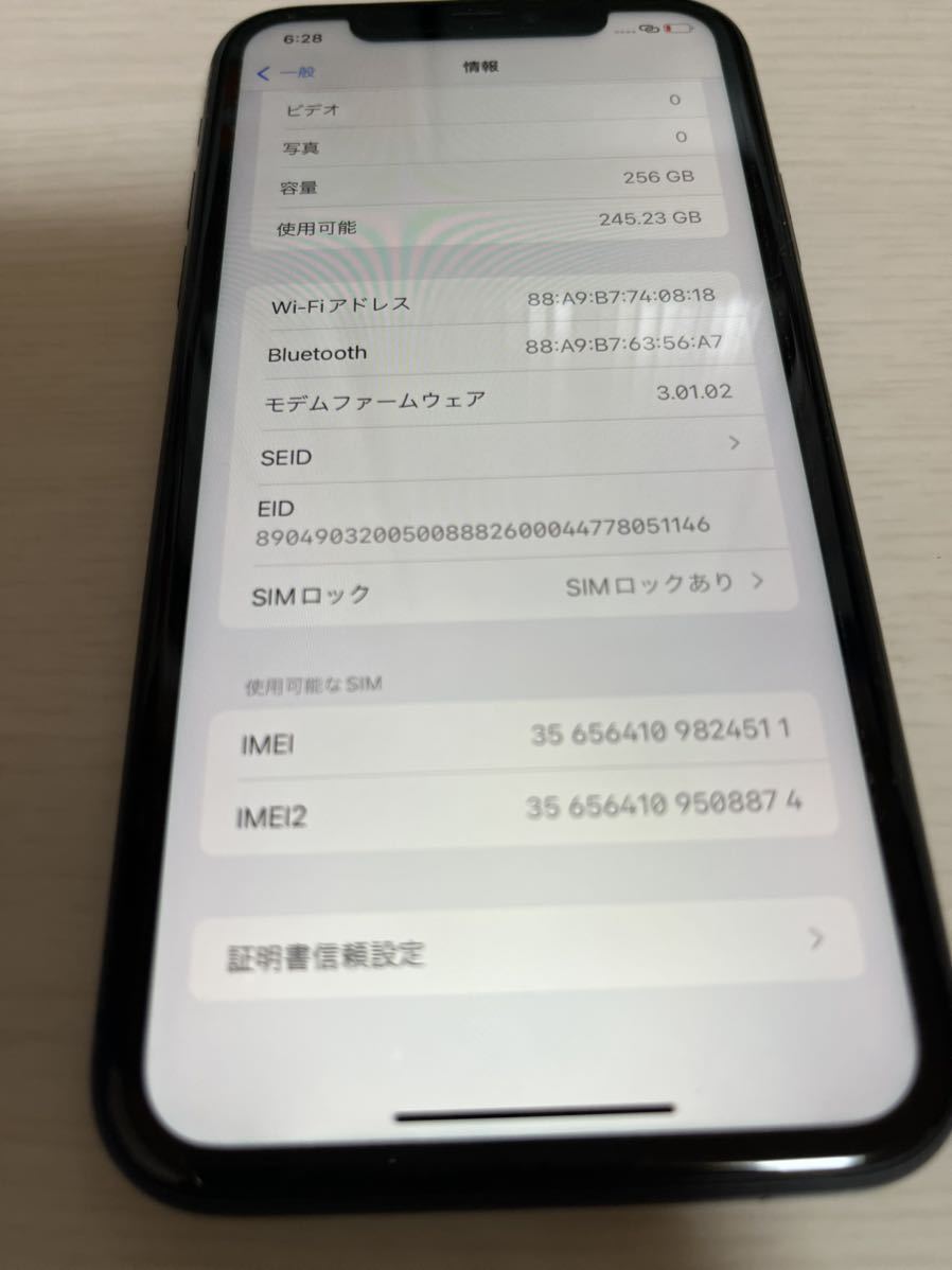 ソフトバンク　iPhone11 256GB ブラック　iOS15.3.1 本体のみ　SIMロックありBLACK ブラック 256GB iPhone11 &frasl;MWM72J&frasl;A 、softbankiPhone11 ゴールド