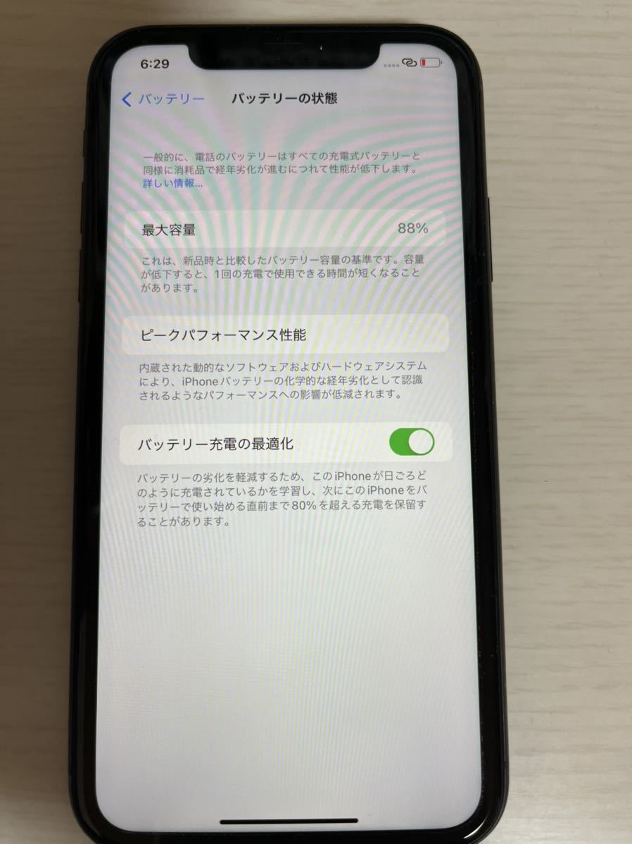 ソフトバンク　iPhone11 256GB ブラック　iOS15.3.1 本体のみ　SIMロックありBLACK ブラック 256GB iPhone11 &frasl;MWM72J&frasl;A 、softbankiPhone11 ゴールド
