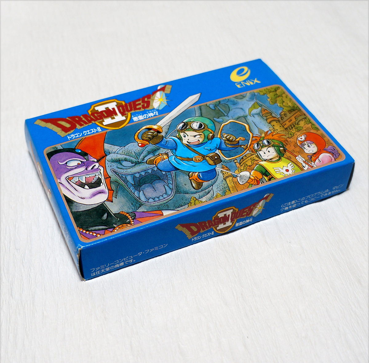 極レア☆ドラゴンクエストⅡ 【未使用 未開封】ファミコンカセット  