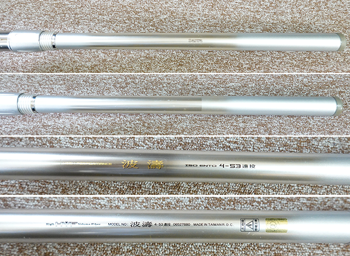 波濤 ダイワ Yahoo!オークション -「daiwa hz」(磯竿) (海水)の落札相場・落札価格 中古良品　DAIWA. HVF 波濤　ハトウ　4-53　遠投