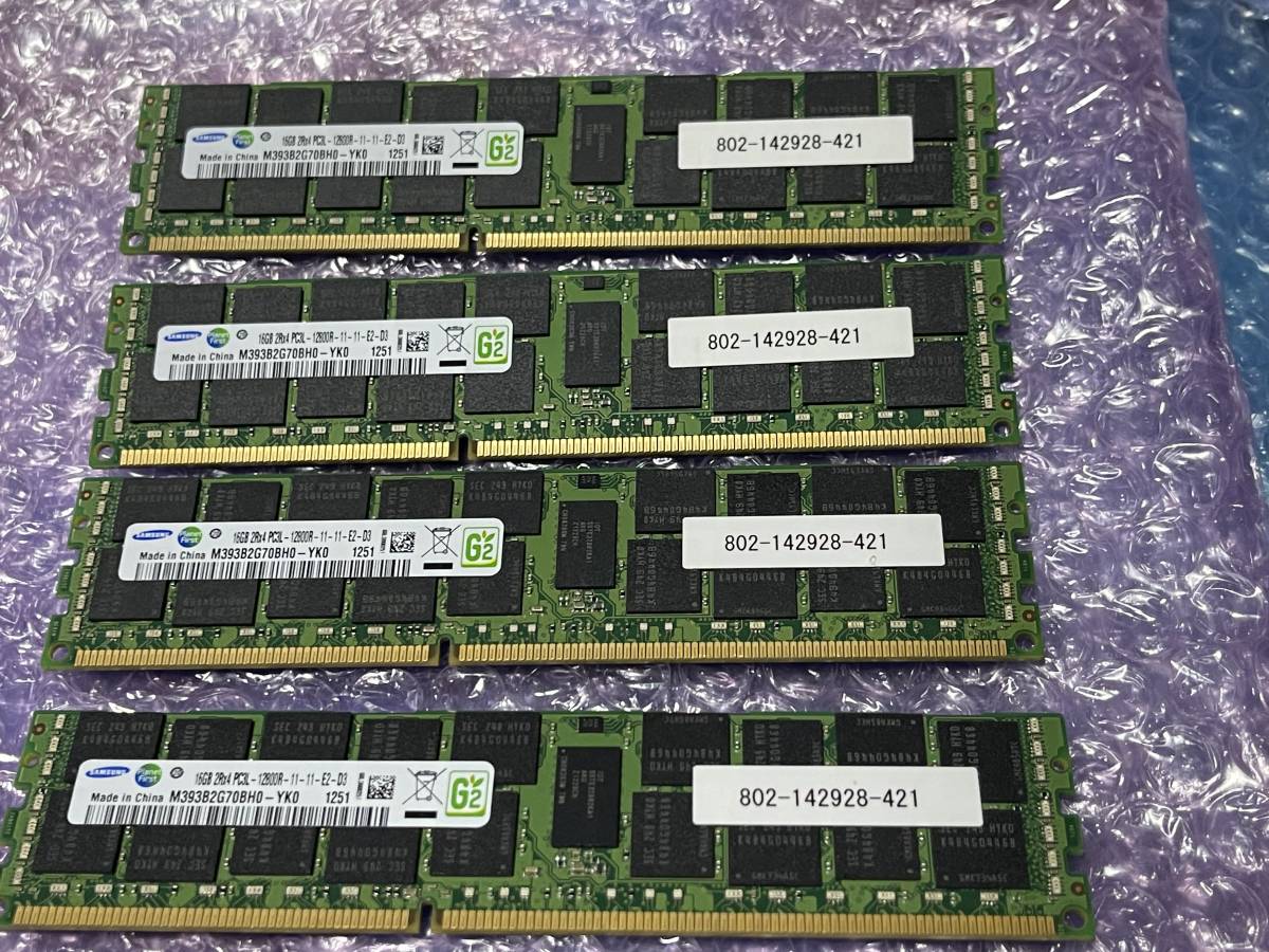 1年保証 Samsung PC3L-12800R 64GB RDIMM #191 SAMSUNG PC3L-12800R(DDR3-1600) 64GB(16GB x4) ECC REG/Registered