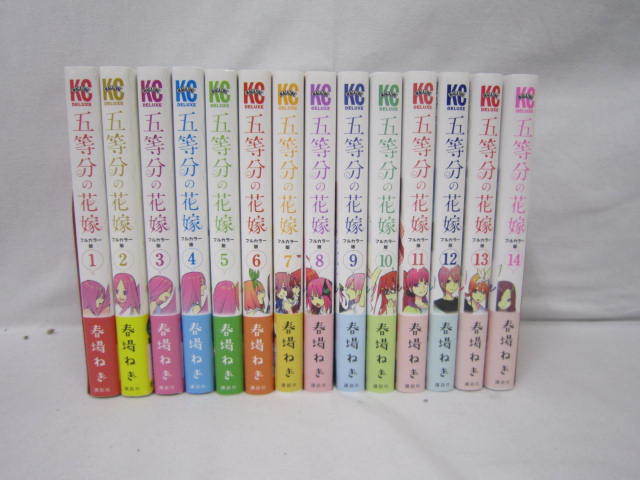 002B208C00◇五等分の花嫁 フルカラー 全14巻 全巻セット 春場ねぎ