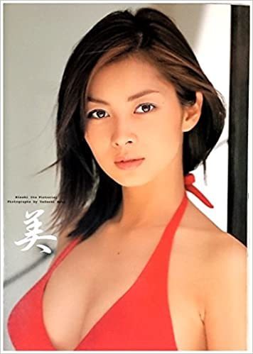 伊東美咲 写真集 『 美 』 帯付(伊東美咲)｜売買されたオークション
