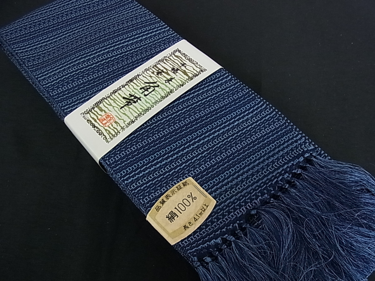 平和屋着物□男性 角帯 本場宝来 近賢織物謹製 米沢織 龍虎 逸品 未 