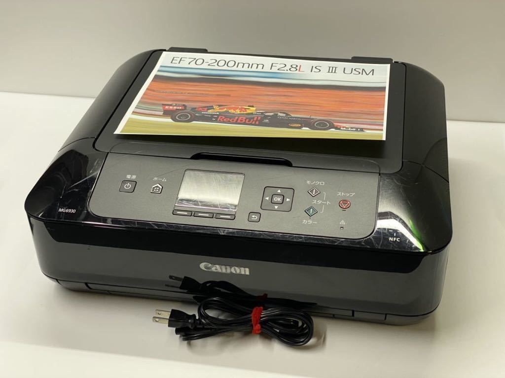 Canon MG6930 CANON PIXUS MG6930 価格比較 - 価格.com