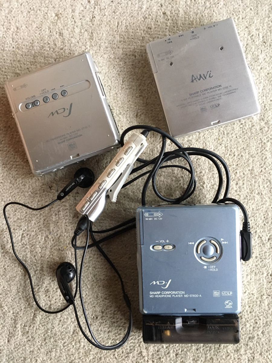SHARP MD-ST600-A/ST70-S/DS8-H☆MDプレーヤー 中古動作品