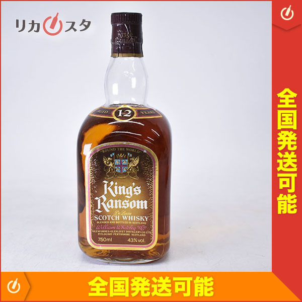 1円～☆古酒☆キングス ランサム King's Ransom 12年 デラックス