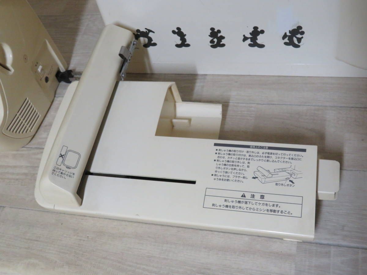 中古】 Brother ブラザー D-8000 EM9901 ディズニー 中古】 Brother ブラザー D-8000 EM9901 ディズニー
