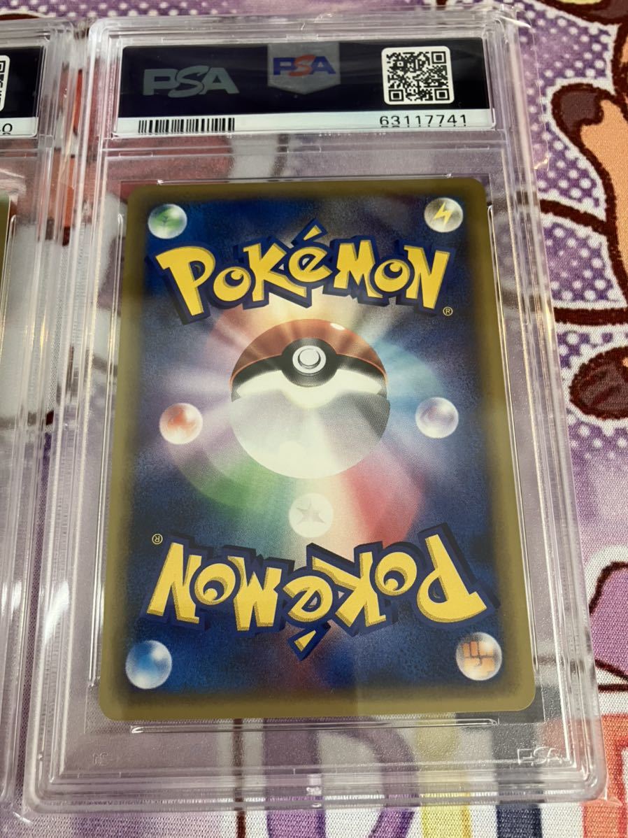 PSA9,8 ポケモンカードe ベイリーフ マグマラシ アリゲイツ トレーナー