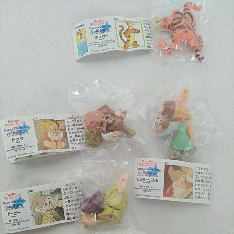 チョコエッグ ディズニー キャラクター コレクション パート1 パート2 23個セット フィギュア 袋 長期保管 Furuta 品 ミッキー ディズニー キャラクターコレクション 売買されたオークション情報 Yahooの商品情報をアーカイブ公開 オークファン Aucfan Com