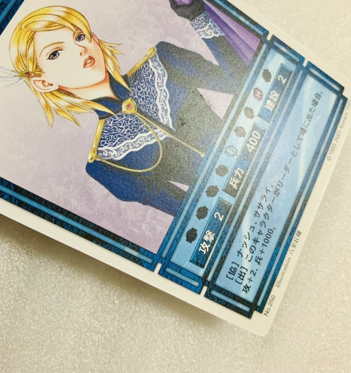 幻想水滸伝 カードストーリーズ ゲーム特典 レア ノーマル カード
