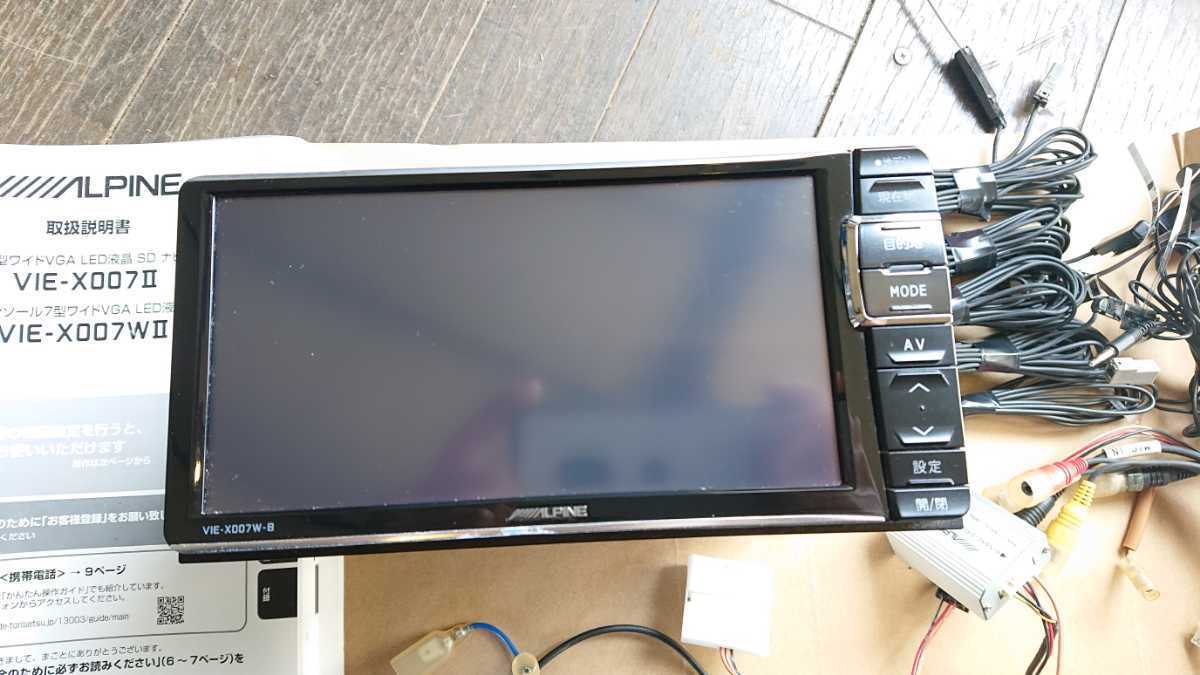 ALPINE VIE-X007WⅡ-B トヨタ オプション カーナビ アクアで使用