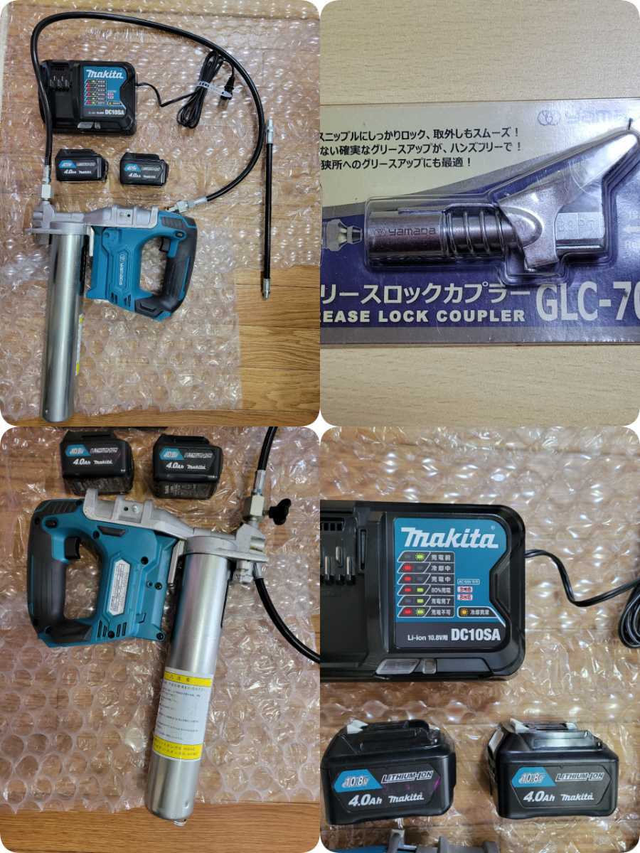 豊富な，定番 ヤマダバッテリー式グリスガン数回のみ使用 マキタ充電器/EC10SAマキタバッテリー２個セット/グリースロックカプラーセット(その他)｜売買されたオークション情報、yahooの商品情報をアーカ その他