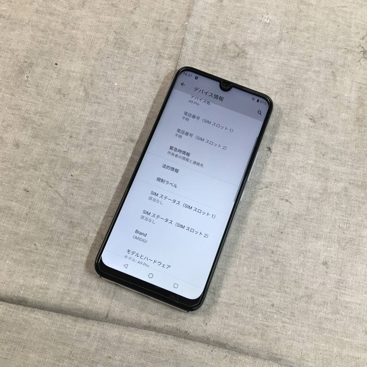現状品 UMIDIGI A9 Pro スマートフォン SIMフリー A9 Pro UMIDIGI Octa