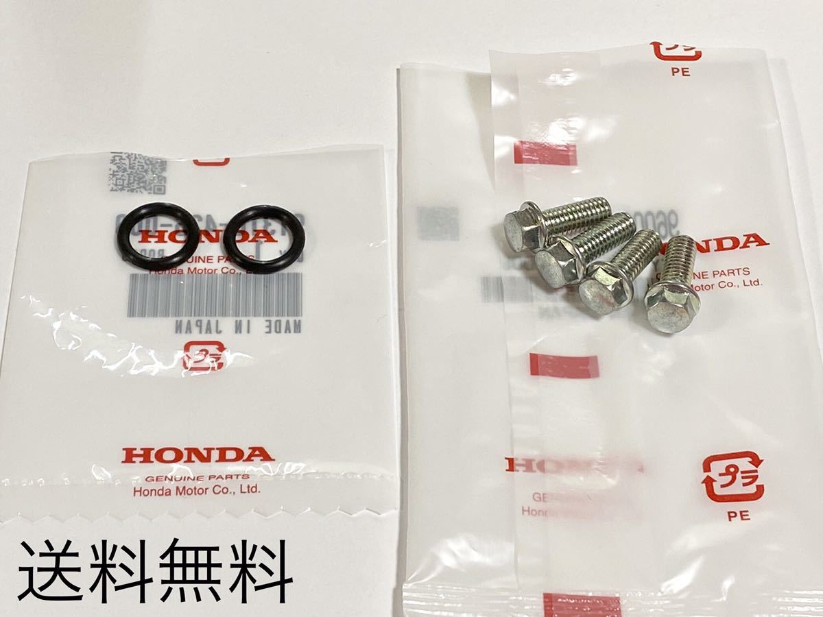 送料無料 ホンダ純正新品 CBX400F CBX550F CBR400F オイルクーラー 