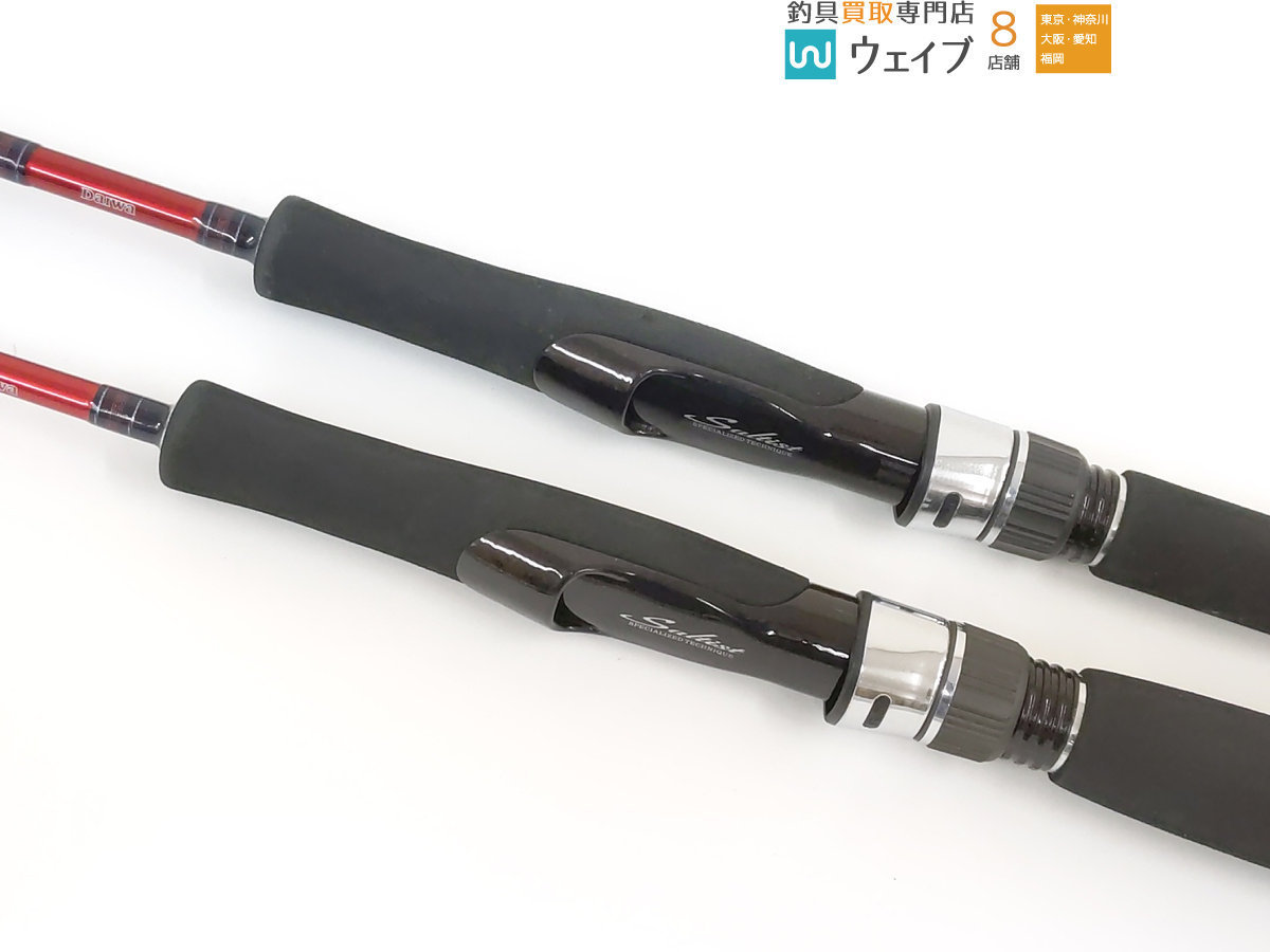 月下美人・ソルティスト ST-RF862X DAIWA Saltist ST-RF862 X 月下美人