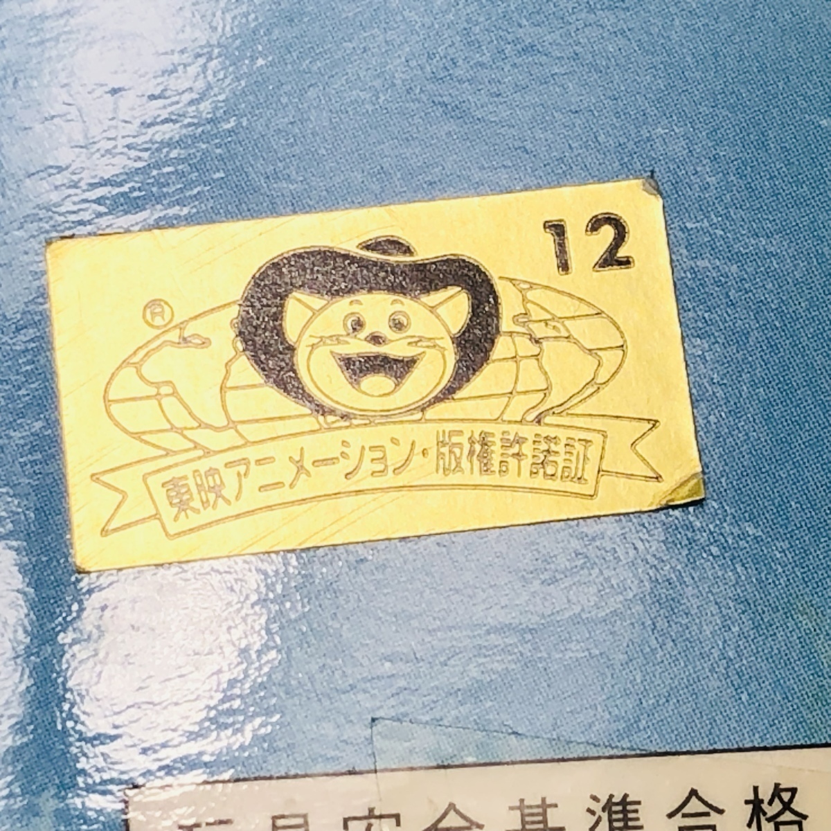 レコメンバーズ さん 出番 よ ワンピース クマシー キャラクター 売買されたオークション情報 Yahooの商品情報をアーカイブ公開 オークファン Aucfan Com