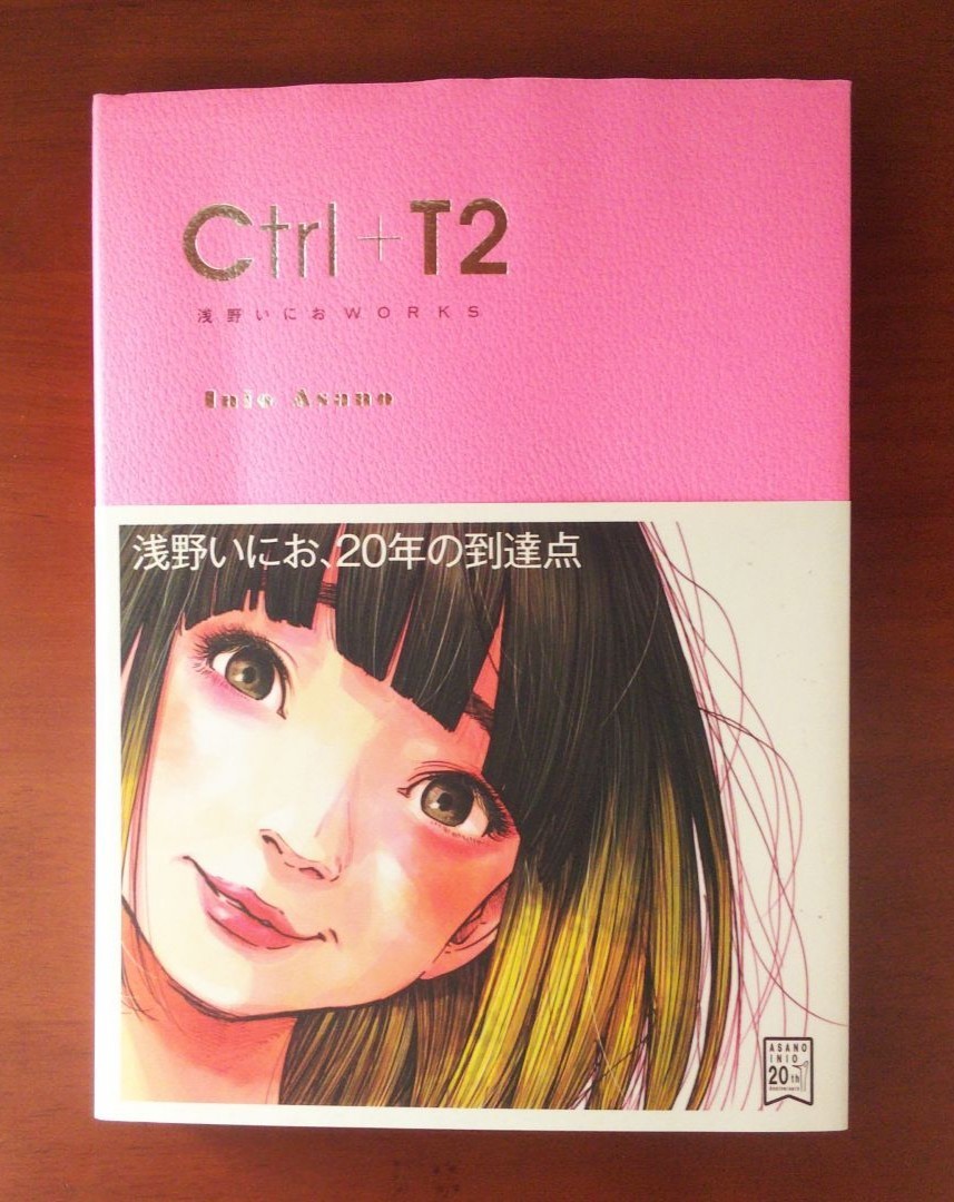 浅野いにお 作品集 Ctrl+T2 帯付き【美品】 Ctrl+T2 浅野いにおWORKS