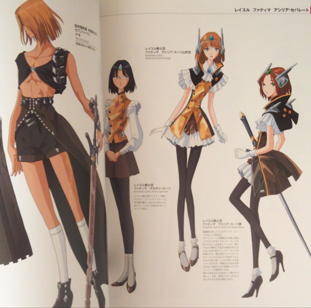 F.S.S.DESIGNS 6 XROSS JAMMER 永野 護 初版 ファイブスター物語