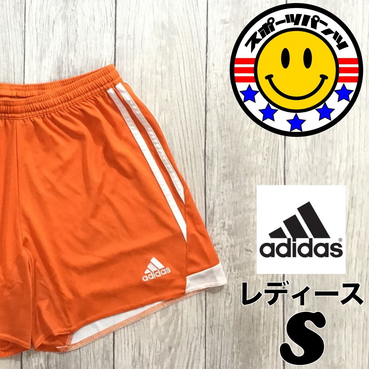 Sdn3 071 Goodカラー Adidas アディダス Climacool ショートパンツ レディース S Ot オレンジ スポーツ ジム ランニング ショーツ ボトムス 売買されたオークション情報 Yahooの商品情報をアーカイブ公開 オークファン Aucfan Com
