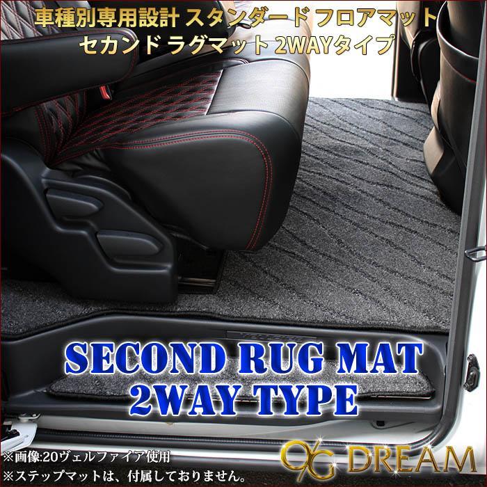 保存版〉今さら聞けない前後期の違い30アルヴェル前編 – AND CUSTOM
