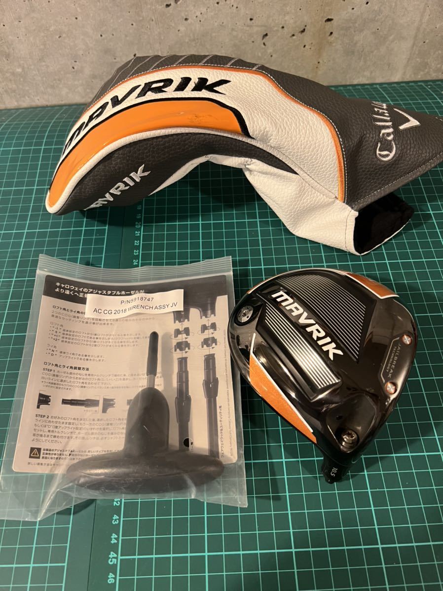 日本仕様 MAVRIK マーベリック 10.5° ヘッド ヘッドカバー レンチ