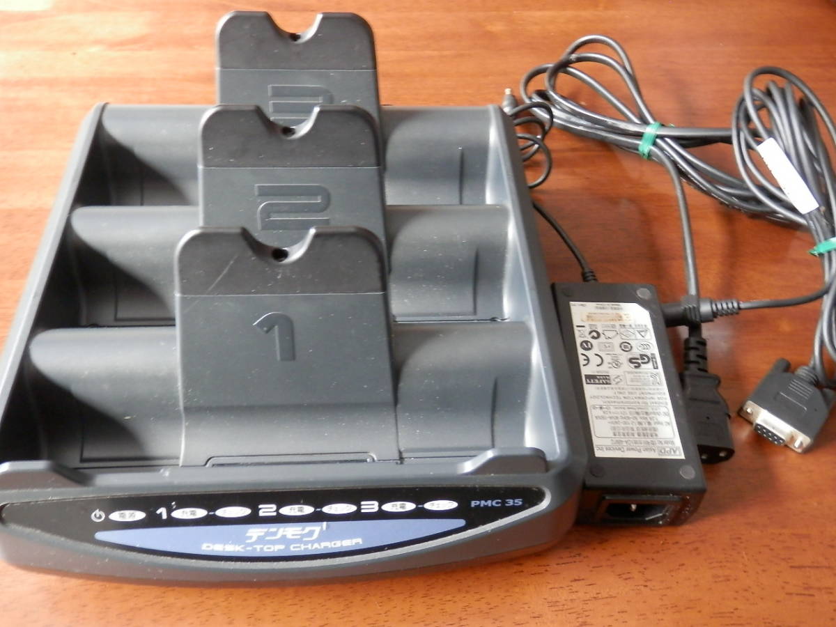 送料一律1，000円 カラオケ DAM デンモク 用 3連充電器 PMC35 通信