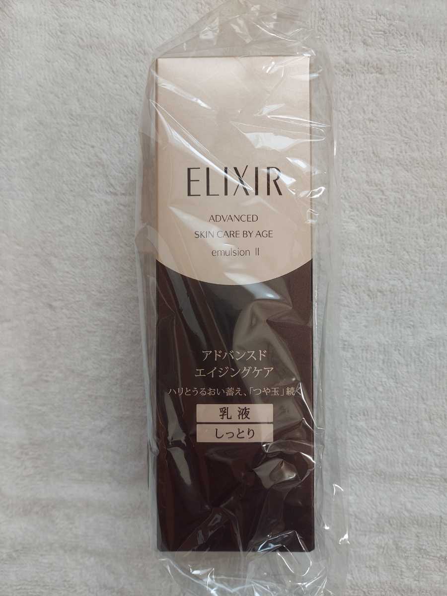 SK-II フェイシャル トリートメント 80g フェイシャルトリートメント