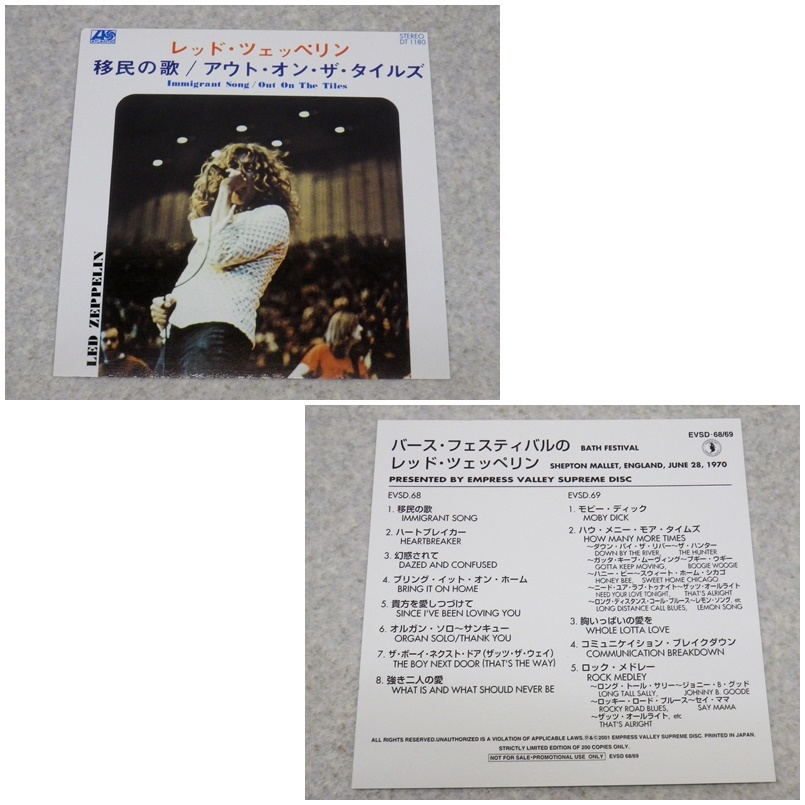 I-Y6◇Empress Valley◇Led Zeppelin &frasl; Bath Festival 1970 (2CD)(Led