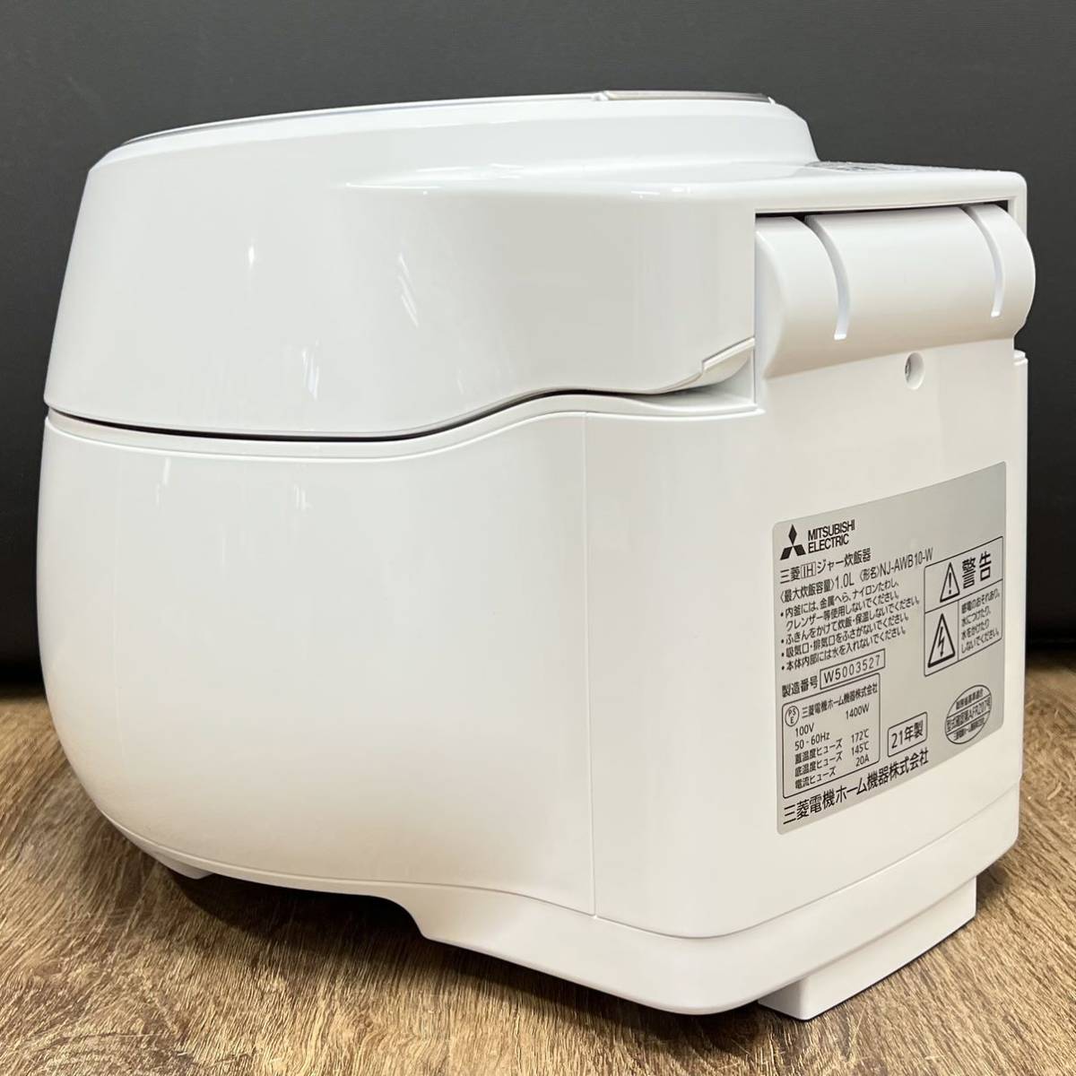 三菱電機 NJ-AWB10-W WHITE 美品 炊飯器 本炭釜 KAMADO 月白（げっ