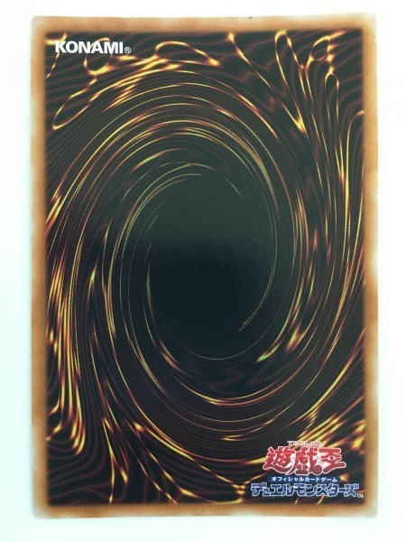 遊戯王 伝説の白き龍 EX エクストラ シークレット シク レジェンダリー