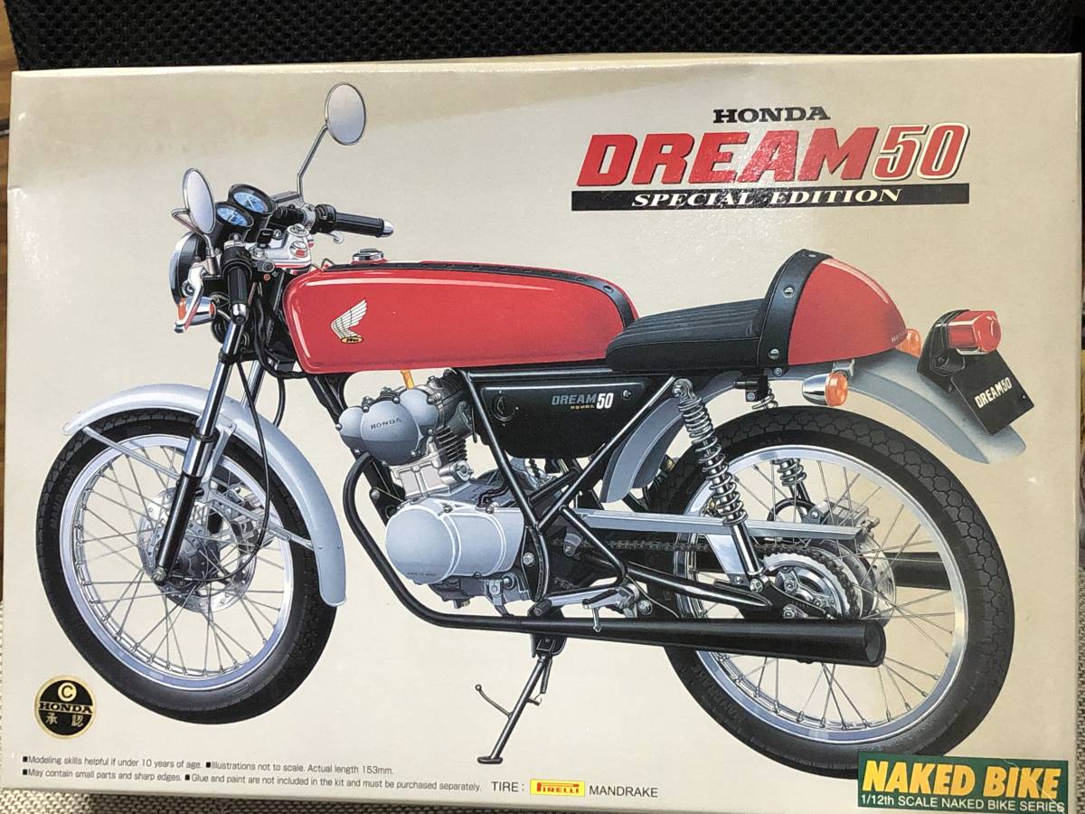 1⁄12 ホンダ | ドリーム50 スペシャルエディション アオシマ (1998 