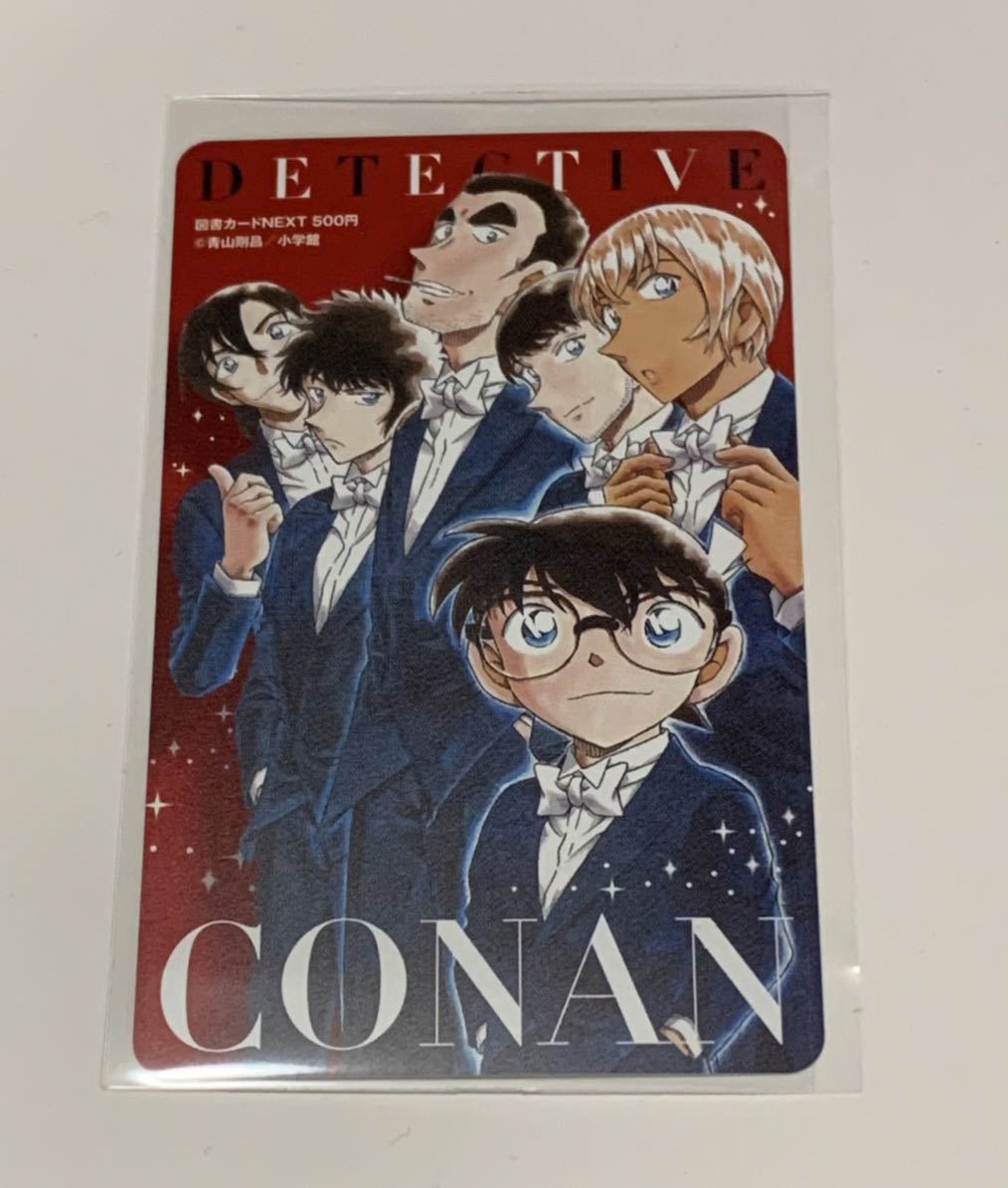 最安 名探偵コナン 警察学校編 少年サンデー 2020 クリスマスカード 当選品 名探偵コナン クリスマスカード 2020年 ゼロの日常 年賀状 2022年 2点