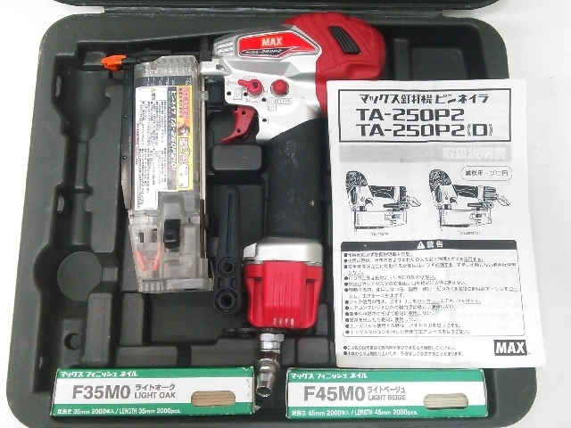 限定SALE 1円スタート MAX マックス 常圧 ピンネイラ TA-250P2 D 釘打機 フィニッシュネイル 2箱付き 動作良好 A1892(エア釘打機)｜売買されたオークション情報、yahooの商品情報をアーカイブ公開 - オークフ エア釘打機