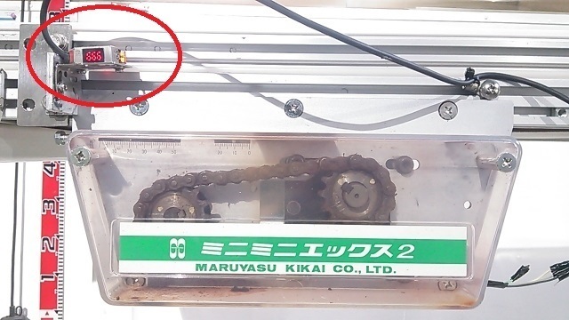 ベルトコンベアー マルヤス機械 引取限定